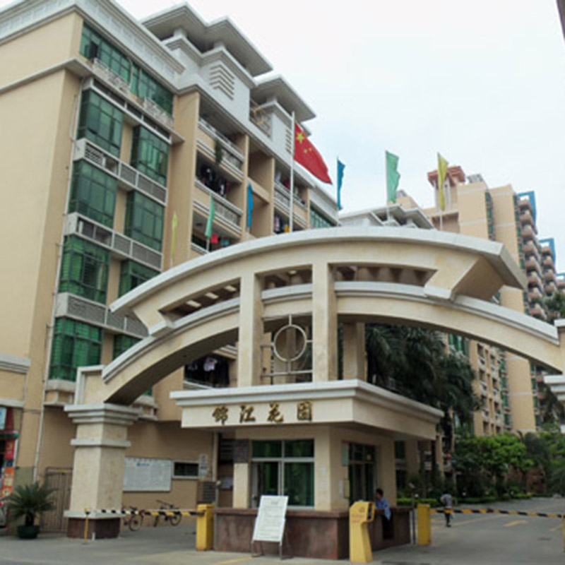 东莞锦江花园